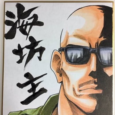 HAgaZonVgTA9jeF's profile picture. ダビマス開始して四年です。やっと凱旋門賞を制覇し、令和二年一月十九日に初UMA誕生。次の目標は高ステ非凡UMAを誕生させ、公式BC決勝出場へ… 現在プロスピAの方に力を使ってしまい、デイリー周回の垢になります💦