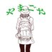小屋番のひまちゃん(リハビリ中) (@_himachan02) Twitter profile photo 小屋番のひまちゃん(リハビリ中) (@_himachan02) Twitter profile photo
