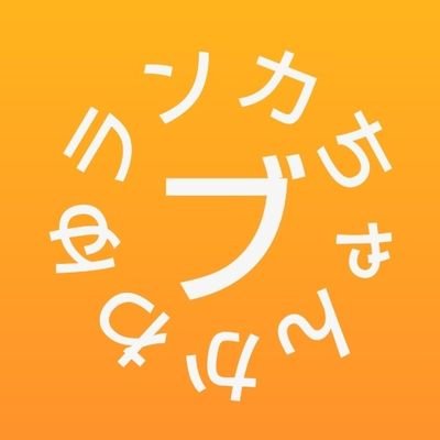 マユクシ　まゆくしちゃんさんのプロフィール画像