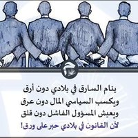 عبدالقادر العيدروس (@w1s1qjrtrjd8ymu) 's Twitter Profile