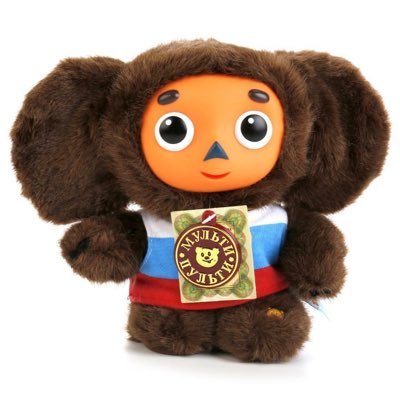 ゆま ミーラチカ 今日のチェブラーシカ 今日は チョコミントの日 です アメリカの全米菓子協会がこの日に制定したそうです チョコミントアイスを美味しそうに食べてるチェブちゃん 久しぶりにチョコミントアイス食べたい気分