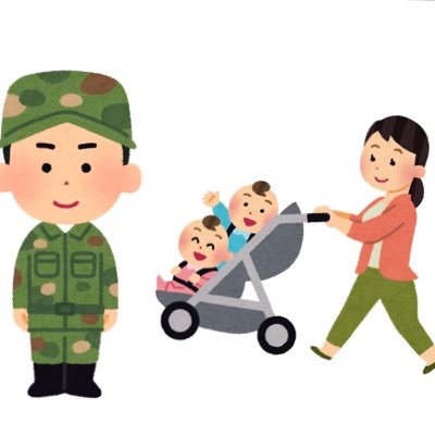 自衛官の妻です！ 2人の子供を育てています👶🏻 防大卒の彼との出会いから結婚、出産、育児についての経験をブログで共有しています！ ためになればいいと思いますので、良ければフォローよろしくお願いします🙇‍♀️ blog📝 https://t.co/XTwjQuZoF3  インスタもやってます！↓