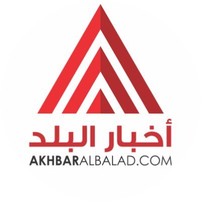 AkhbarBaladNews Profile Picture