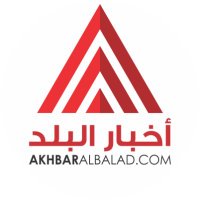 Akhbar Al Balad (@akhbarbaladnews) Twitter profile photo