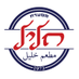 מסעדת חליל - רמלה (@rak_khalil) Twitter profile photo מסעדת חליל - רמלה (@rak_khalil) Twitter profile photo