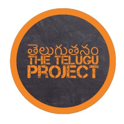 The Telugu Project