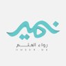 nmeerme2's profile picture. إحدى مبادرات @almohassel| منصة إلكترونية غير ربحية لتمليك أدوات التحصيل المعرفي