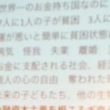 👆己を知る為には相手（敵？？）を知る事が大事だと思う。国内報道は宣伝に特化し偏っていて偽善と茶番劇ばかり。島国日本で企業メディアに騙され、茹で🐸ではいられないと、海外のアカウントも見て勉強中。食の安全保障、Stop The War！、個の力を大事にしたい🐈‍⬛🐈