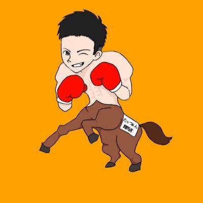 競馬YouTubeやってます！ 登録者2000人達成！元プロボクサー🥊競馬界を盛り上げていろんな人が楽しめるように‼ 🔥競馬の輪を広げたい思いから【競馬酒場十馬身】を千葉で4/3にオープン🏇お店の場所は↓に記載してます😊