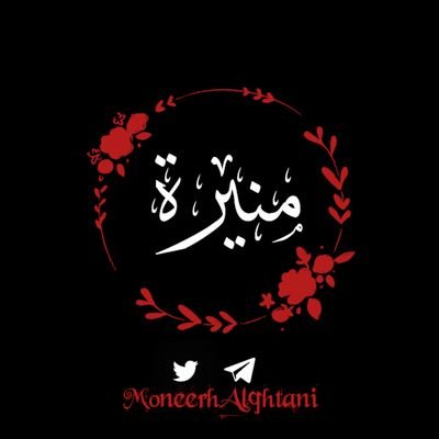 مايلن❤
في الحياة أمل يضيء لنا بين فينة وأخرى،إلّم نُقدر قيمته سيخبو للأبد.
قناتي(الرياضيات حقول لا نهايات)
▪︎كتاب(22من الرياضيات)
▪︎(شجرة الرياضيات)