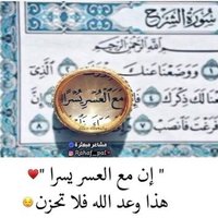 محمد وضيح ابوجاسم (@almgary_q8) Twitter profile photo