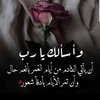 أم حسام الزهراني (@65dgpbas4agi4k3) 's Twitter Profile