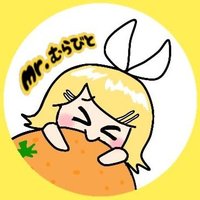 Mr.村人Ａ🎮️ﾑﾗﾋﾟｺ🐤ﾑﾗﾋﾟﾖ🤖ﾛﾎﾞﾋﾞﾄ(@Mr_Murabito_A) 's Twitter Profile Photo