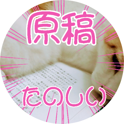 橘華印 Filofaxのかわいいノート買ってきた あとブランクのカレンダーシールと とb5がファイルできるバインダー 創作関係全部これにまとめるぞ まずはねこをなでる 橘華印 Filofaxのかわいいノート買ってきた あとブランクのカレンダーシールと とb5がファイルできるバインダー 創作関係全部これにまとめるぞ まずはねこをなでる