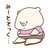 わんこどん@🥊目標管理×ダイエットのアイコン