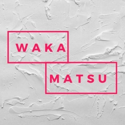 若松 / Wakamatsu
