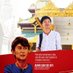 Yan Lin Aung (@yanlinaungburma) Twitter profile photo Yan Lin Aung (@yanlinaungburma) Twitter profile photo