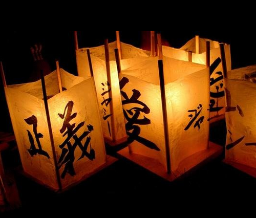 Hiroshima2Hope's profile picture. Annual lantern floating ceremony every August 6 at Green Lake. Peace event to remember victims of Hiroshima, Nagasaki and all other victims of violence and war.