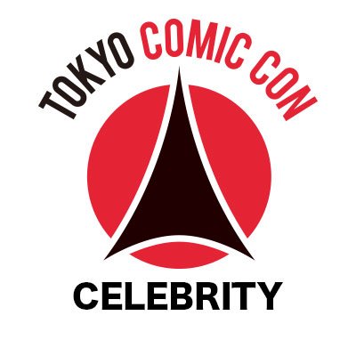 世界最大級のポップカルチャーイベント【東京コミコン】の、セレブ情報専用公式アカウント。 #東京コミコン #TokyoComicCon