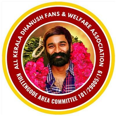 OFFICIAL PAGE OF #KOLLENGODE AREA COMMITTEE @dhanushkraja 👑
#spreadlove ♥️ #captainmiller 🎬🔜