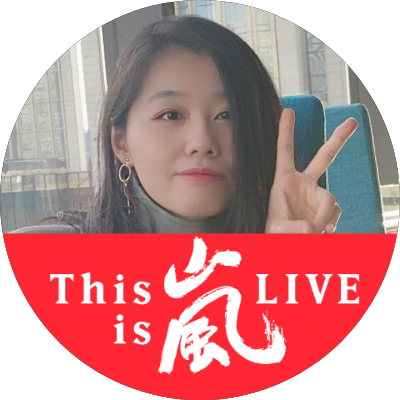 O Xrhsths 成疯成魔不称心sto Twitter 翔くんお誕生日おめでとう 希望你今年能去想去的地方 见你想见的人 更重要的是希望你身体健康 平安喜乐 接下来的日子里也会紧紧跟随你 去看更多的风景 去成为更好的人 櫻井翔誕生祭21カウントダウン 櫻井 O Xrhsths 成疯成魔不称心sto Twitter 翔くんお誕生日おめでとう 希望你今年能去想去的地方 见你想见的人 更重要的是希望你身体健康 平安喜乐 接下来的日子里也会紧紧跟随你 去看更多的风景 去成为更好的人 櫻井翔誕生祭21カウントダウン 櫻井