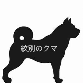 モンハン（初代〜ワイルズまでプレイ）、APEX、マイクラ 等ゲーム三昧中 PS5pro、Nintendo Switch、アナログポケット配備 土日は帝都中心部を散策中