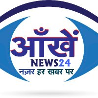 Aankhen News24(@AankheNews24) 's Twitter Profile Photo