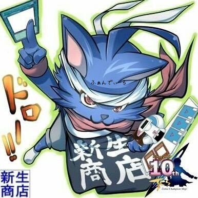 ファンディール (@fundeal_) / X ファンディール (@fundeal_) / X