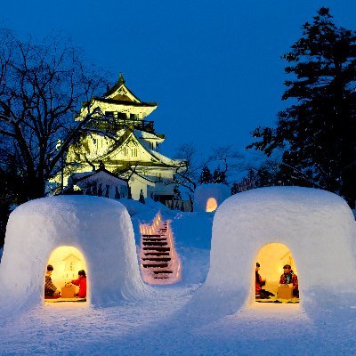 横手市観光協会です。横手市横手地区の観光協会ではありますが、皆様に横手のまちを楽しんで頂けるよう、横手市全体の観光・イベント情報もつぶやかせて頂いています＼(^o^)／