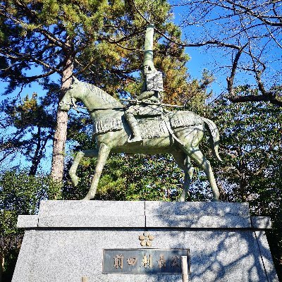 富山県高岡市出身、首都圏在住・都内勤務。
地元興しの情報収集中。
飲食(せんべろ／美食)・音楽・旅行・スポーツ