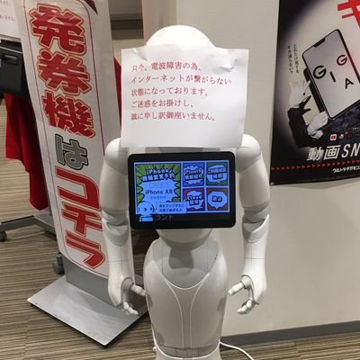 ぷわ²ゲヒルン