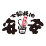 anan_yakiniku's profile picture. 「七輪焼肉 安安」は、安くて旨いが盛りだくさん！安全・安心でさらに安く！をモットーに、いつでも安くて美味しい焼肉をご提供しております。