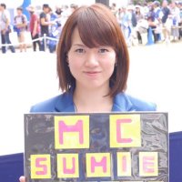 小森すみ恵 (@komorisumie) 's Twitter Profile Photo