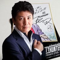 行政書士界の冴羽獠 (@koutan_effort) 's Twitter Profile Photo
