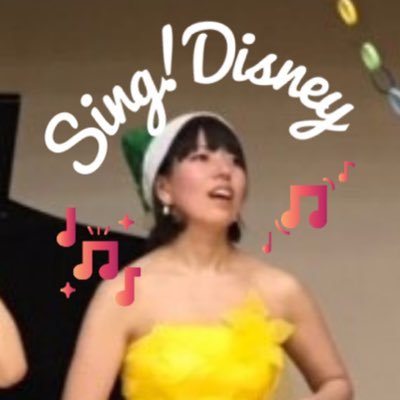 ディズニーを歌おう シンデレラ の映画制作のために ウォルト ディズニーは新たなソングライターを探しにニューヨークに出かけました ティン パン アレー と呼ばれる マンハッタンの大手楽譜出版社が立ち並ぶ通りで 3人の作曲家と出会い ディズニーを歌おう シンデレラ の映画制作のために ウォルト ディズニーは新たなソングライターを探しにニューヨークに出かけました ティン パン アレー と呼ばれる マンハッタンの大手楽譜出版社が立ち並ぶ通りで 3人の作曲家と出会い