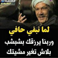 أسير هواك (@zojzdvbgfoa8wnt) 's Twitter Profile