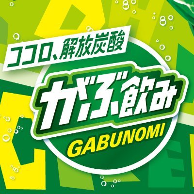 Gabunomi_JP Profile Picture