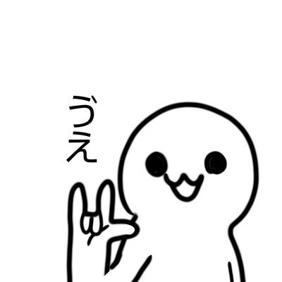 う゛えさんのプロフィール画像