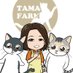 たま農園 🐈🥗 パレオ料理研究家🐈たま (@tama_farm_) Twitter profile photo たま農園 🐈🥗 パレオ料理研究家🐈たま (@tama_farm_) Twitter profile photo