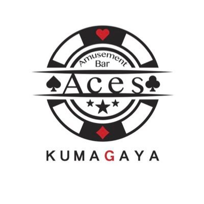 2021.4.1 遂に埼玉県熊谷市にamusement bar Aces熊谷 グランドオープン！poker、blackjack、baccarat、pokerはタイトルホルダー続出！ 飲むだけでも素敵なカウンターもあります❣️ お店の公式LINEは下記リンクから‼️ PokerChoiceにも紹介されています。