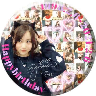 好き💟興味 Interesting thing
アイドル idols)乃木坂/STU/NGT/AKB/SKE/HKT
ポケカラkaraoke)https://t.co/1fhebaOYjt
音楽)jazz/fusion/latin他
その他)大喜利/ライブ配信/外食/酒/動物😺/花🌼