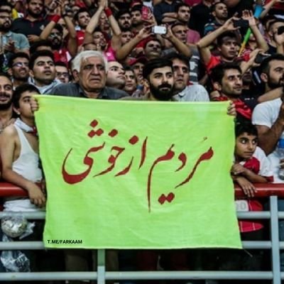 مسلمان به دنیا اومدم و آتئیسم از دنیا خواهم رفت
#برانداز #اتئیست
#آنتی_ساندیس
