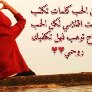 لا اله الا انت سبحانك اني كنت من الظالمين
اللهم اجرني من موت الغفلة ولا تأخذني من الدنيا الا وانت راض عني يارب العالمين