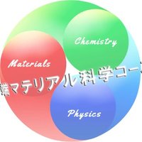 香川大学創造工学部 材料物質科学コース (@ams_kagawa) Twitter profile photo
