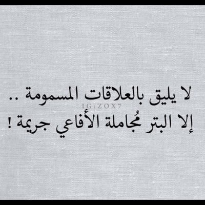 ox4KwJNNXrtzvqV's profile picture. اللهم انك عفو ❤️تحب العفو❤️فاعفوا عنا