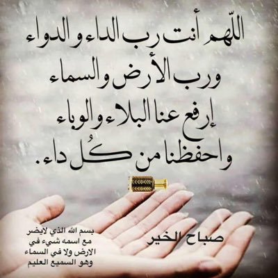 انخاكم ياشمر الطنايا تراي بوجه كل شمري تكفون ياشمر الكرم تراي دخيله عليكم انا وزوجي وعيالي بهاذا الشهر