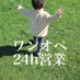 まいママ®︎#24時間ワンオペ育児 (@maiwwwm_tw) Twitter profile photo まいママ®︎#24時間ワンオペ育児 (@maiwwwm_tw) Twitter profile photo