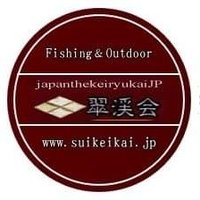 翠渓会 (@suikeikai) 's Twitter Profile