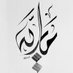 ماريه القناص (@mariahalgannas) Twitter profile photo ماريه القناص (@mariahalgannas) Twitter profile photo