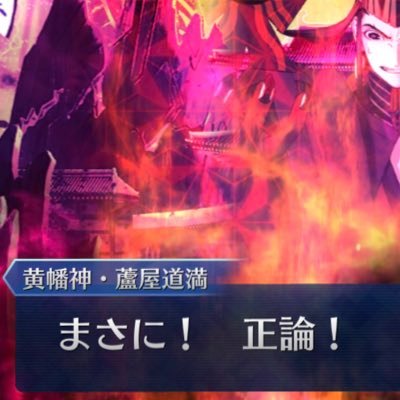 maimai55074172's profile picture. #みやまん考察 #みやまん謎解き #みやまん雑談 #アルター・カーニバル #祭壇の死亡遊戯事件 #ProjectCOLD ジャンプ+大喜利にて東北新幹線で投稿中　#気づいてA君